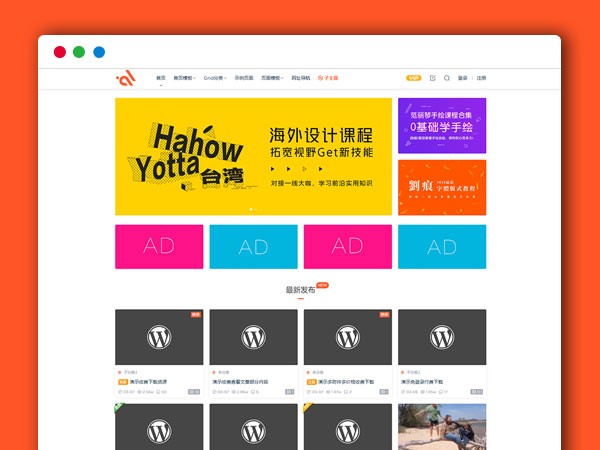 ModownV4.3版本 付费下载资源/付费查看内容 内容付费系统 WordPress主题