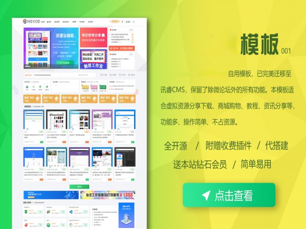 2021年双十一周年庆码农网盲盒活动专用