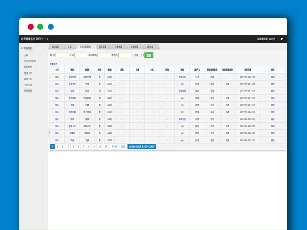 付费邀请注册三级会员管理卡密升级系统 PHP网站源码