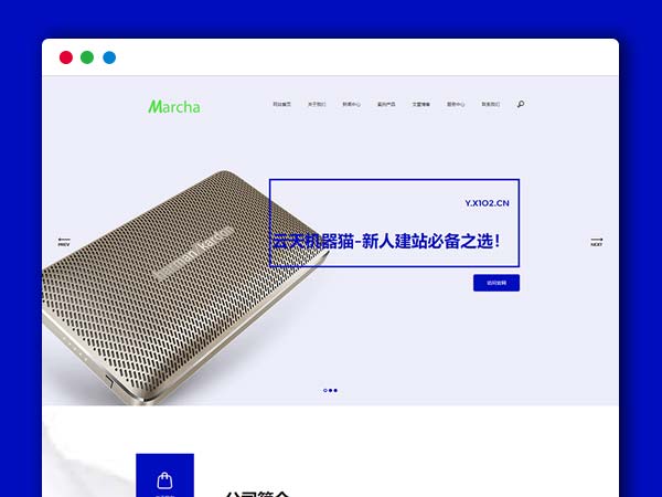 高端简洁响应式电子商务网站源码 欧美风格IT织梦网站模板自适应手机版