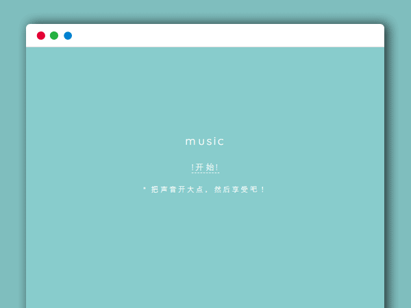 超级好玩的,初音未来,HTML5,音乐减压源码