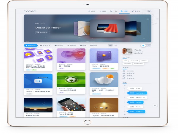 niRvana · 轻拟物WordPress主题
