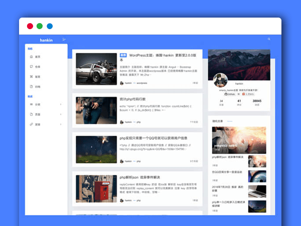 smarty_hankin – 一款免费开源wordpress博客主题