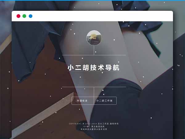 技术导航系统平台源码1.2版本 PHP源码 带后台管理