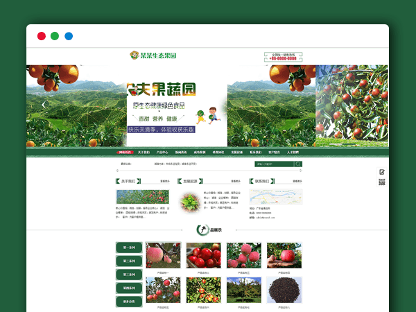 易优CMS主题模板 绿色生态果园果树种植园网站模板源码|带手机端