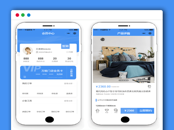 最新ThinkPHP框架内核万能门店小程序V5.1.0 独立版PHP网站源码【码农网修复版】