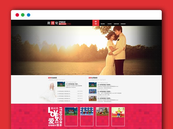 WP婚庆摄影工作室主题模板 摄影主题 WordPress企业主题模板