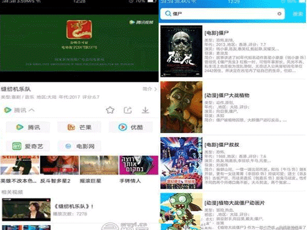 2019最新如意影视E4A源码 带完整类库 解析线路 有视频教程  可运营