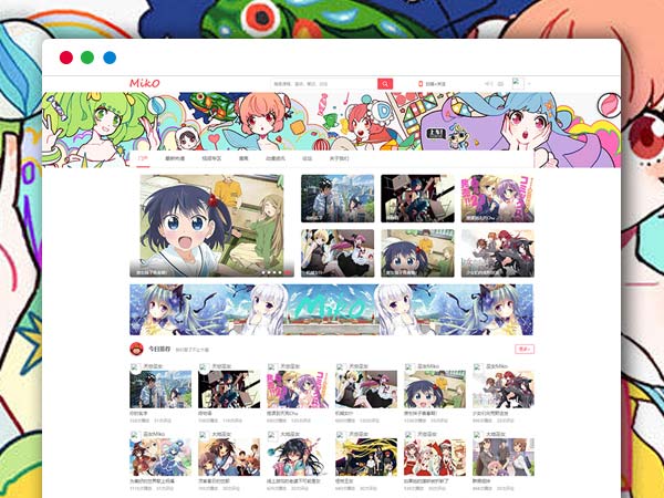 Discuz二次元动漫视频风格仿B站Miko主题模板  视频播放 仿哔哩哔哩视频字幕弹幕网站整站源码 