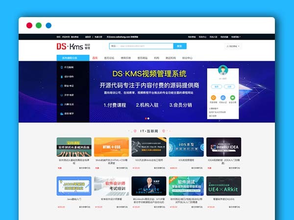 ThinkPHP框架内核培训视频在线知识付费管理系统 平台 PHP网站源码