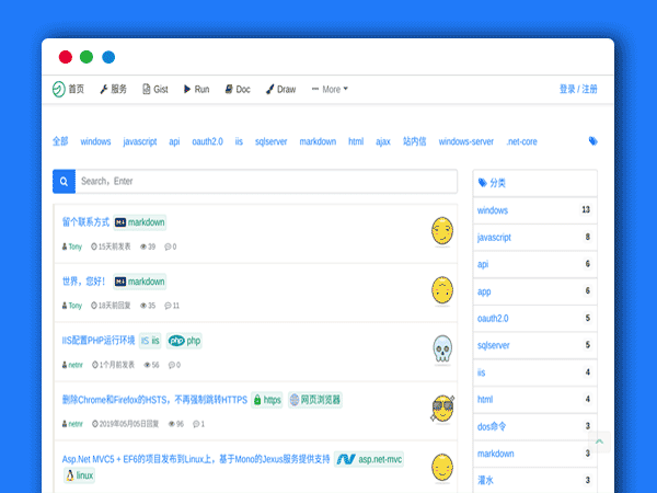 基于.NET Core 的博客系统源码|netnr-blog博客系统 v2.x