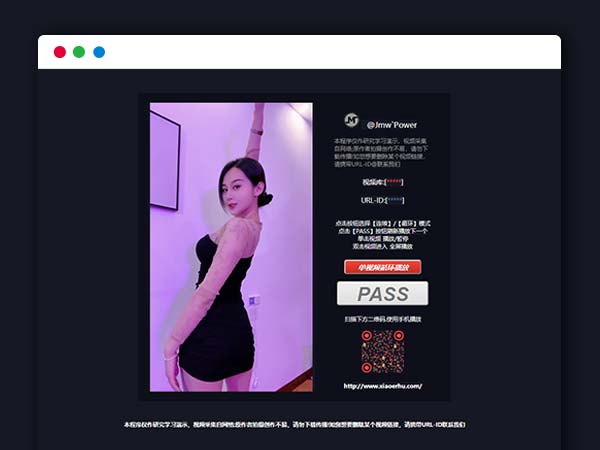 PC+H5端仿抖音快手小姐姐短视频自动播放切换HTML源码下载