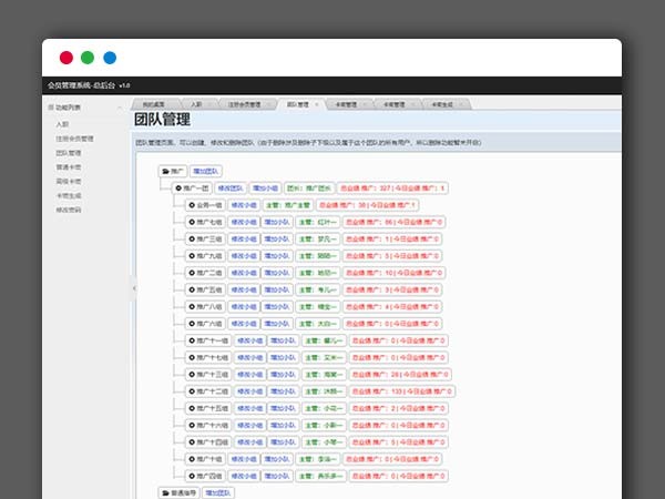 网站推广裂变 兼职付费入职 付费卡密升级系统平台PHP网站源码