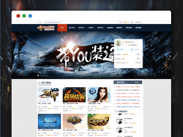 2020最新可运营试玩平台 游戏试玩站 兼职 打码赚钱平台系统源码