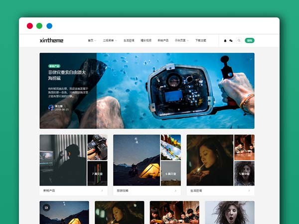 WordPress主题模板 博客主题 Autumn2.0.1主题模板 扁平化博客主题