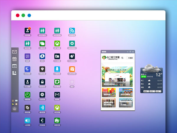 OA协同办公系统PHP网站源码 CRM客户管理系统+内部聊天工具+自适应手机
