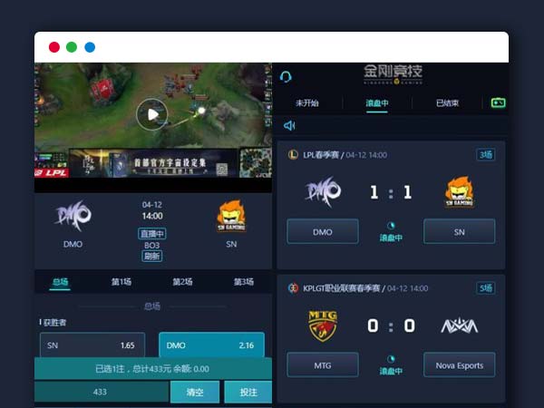电竞比分源码/免买分源码/可二开/支持最新PHP7.3/LOL王者吃鸡等等电竞比分源码