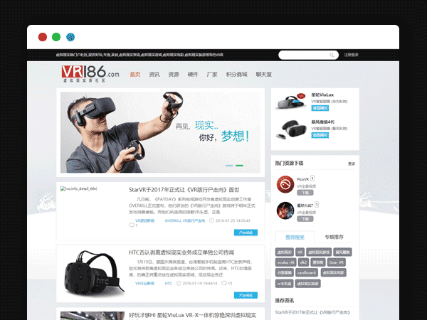 VR186新闻资讯PHP网站源码 虚拟现实VR资源 电影视频VR资源 在线 语音 朗读源码