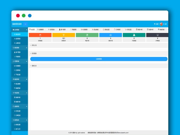 PHP在线授权验证软件源码系统 多种授权方式 完整开源