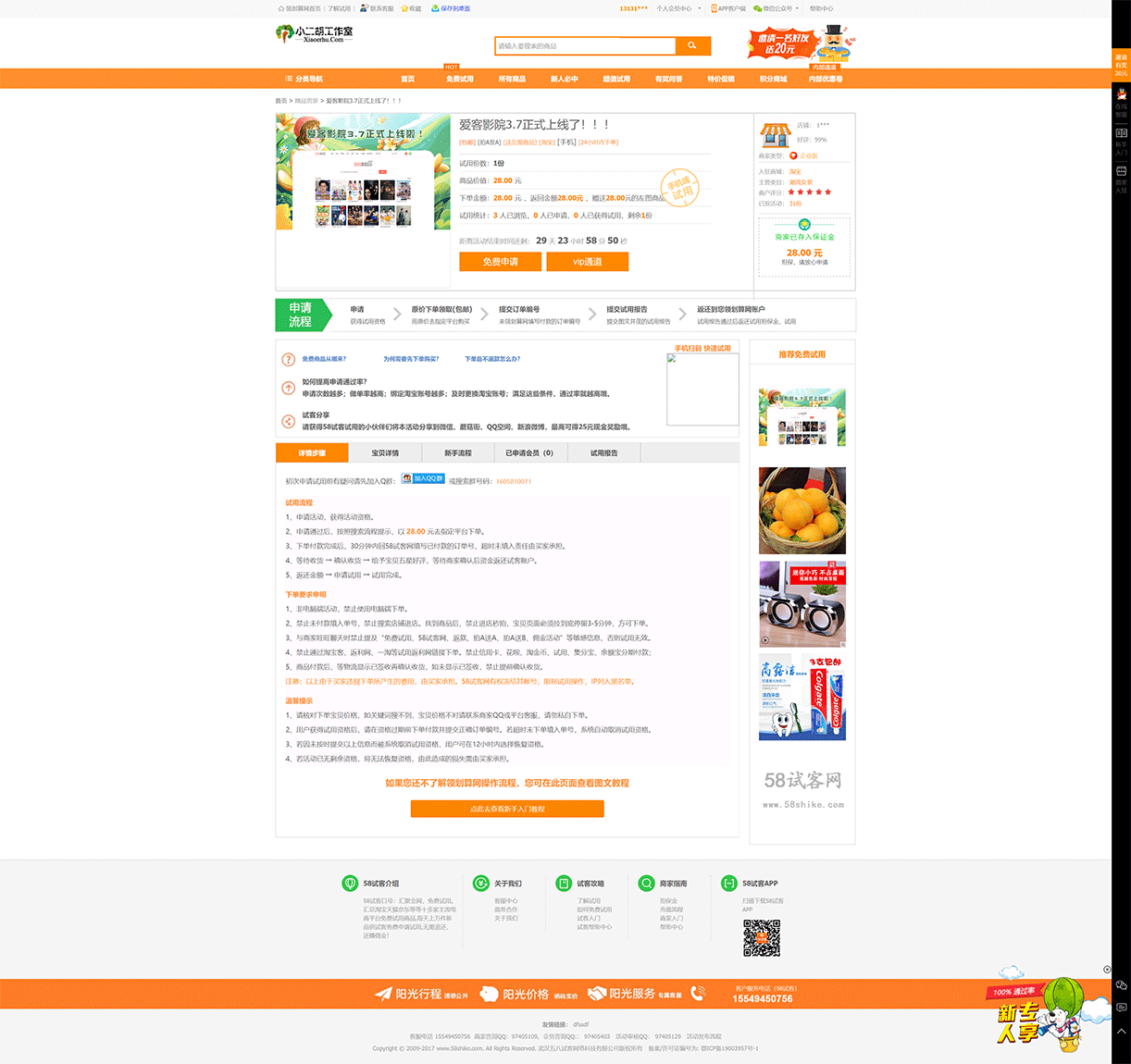 1615103097594633.gif 爱客影院3.gif