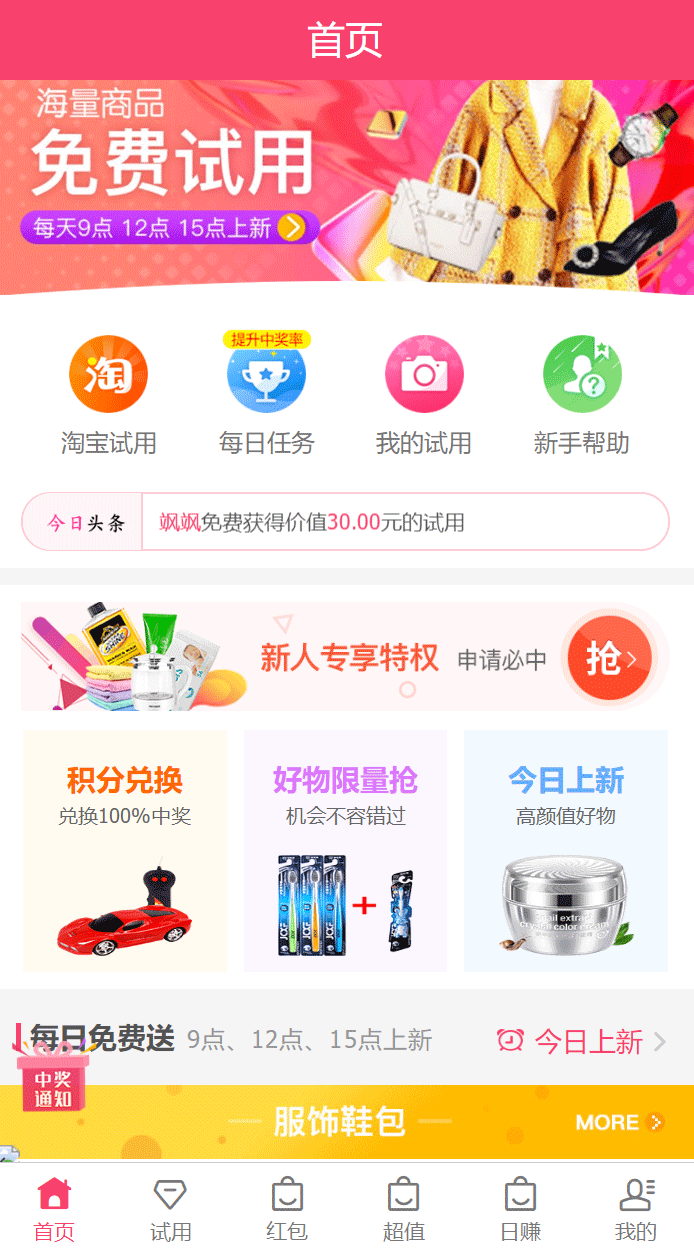 1615103106786203.gif 搜狗截图21年03月07日1538_1.gif