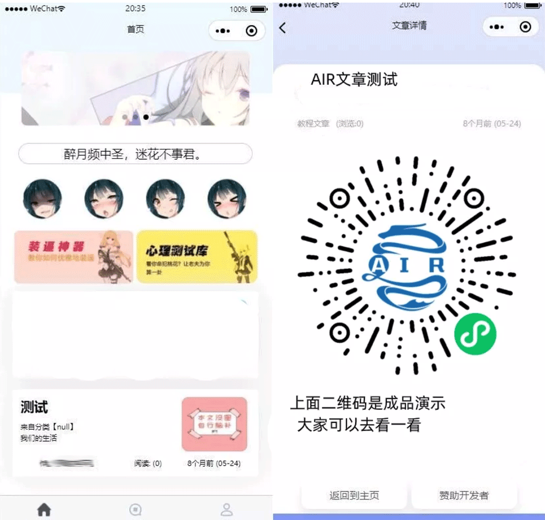 搜狗截图21年04月12日2204_2.gif