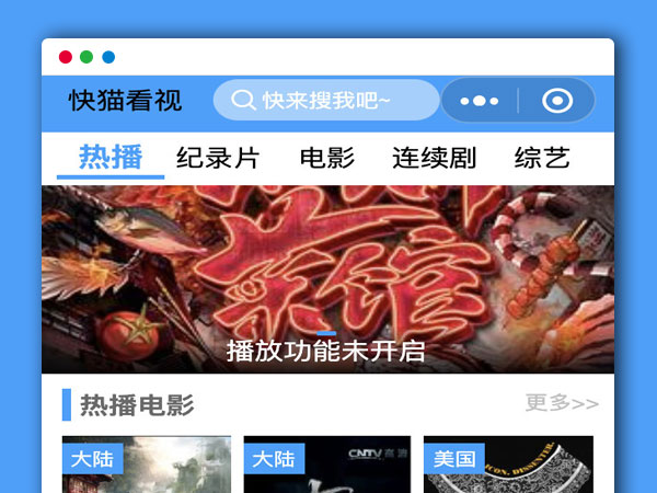 新版苹果CMS影视前端小程序源码 影视在线视频小程序PHP网站源码