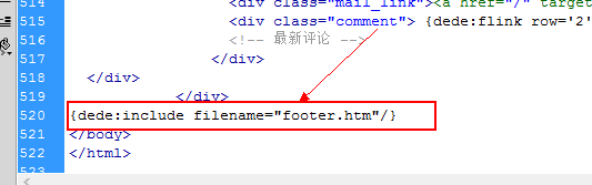 织梦CMS提示无法在这个位置找到: head.htm及footer.htm