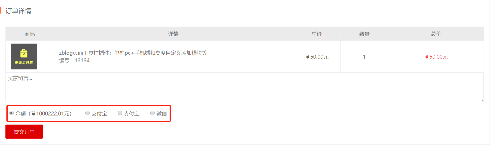  input的type="radio"默认样式修改美化